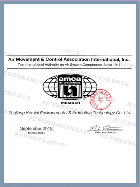 AMCA认证证书