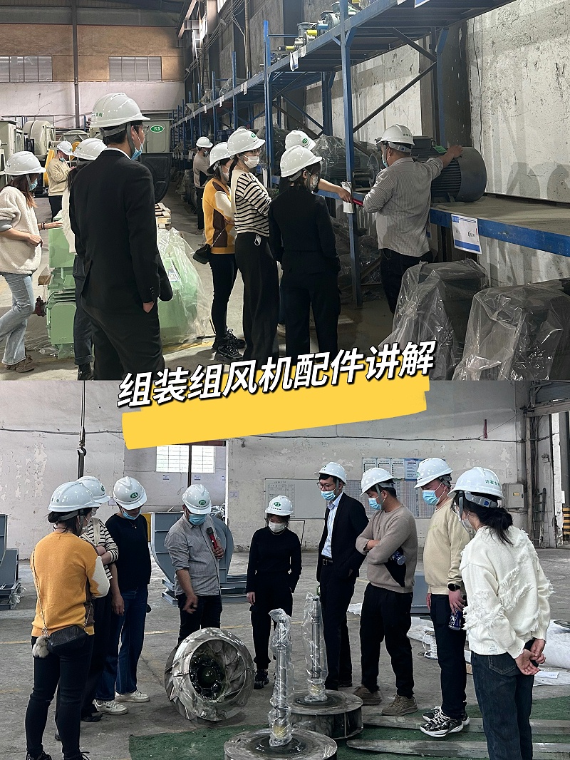 可瑞斯组装组风机配件讲解